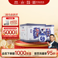 紅星二鍋頭 青花珍品青花瓷 清香型白酒 52度 750ml*6瓶 整箱裝口糧酒