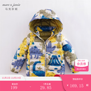 marcjanie馬克珍妮童裝兒童冬裝男女童超輕保暖羽絨服嬰兒衣服寶寶羽絨外套221712-1 恐龍世界 150