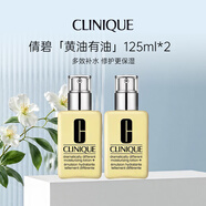 倩碧天才黃油 有油125ml*2 干皮適用美國進(jìn)口生日禮物送女生