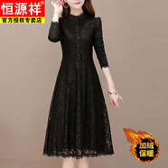 恒源祥（HYX）秋冬款加絨連衣裙長(cháng)袖氣質(zhì)媽媽加厚保暖內搭配大衣長(cháng)款蕾絲打底裙 227黑色(加絨保暖款) XL 建議105-125斤