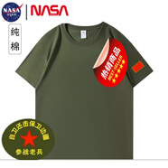 南極人可印字八一戰友聚會(huì )短袖T恤男建軍節退役周年紀念文化衫印制logo 軍綠色圓領(lǐng) (可聯(lián)系客服改字設計 S x 短袖