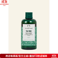 美體小鋪（The Body Shop）茶樹(shù)潔膚洗面奶潔面乳深層清潔毛孔補(bǔ)水保濕不緊繃 250ml aspic