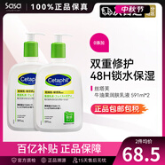 絲塔芙大白罐牛油果潤膚乳液套裝禮盒修護(hù)屏障敏感肌膚 身體保濕乳液 591ml*2