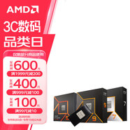 AMD臺式機(jī) CPU 處理器 R7 7800X3D 散片CPU