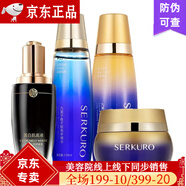 九美子九美子魚(yú)子炫白套裝煥白補水保濕水乳面霜精華液護膚系列  水+乳+面霜+肌底液