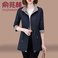 俞兆林卡其色風(fēng)衣外套女中長(cháng)款2025新款春秋薄款小個(gè)子時(shí)尚氣質(zhì)立領(lǐng)上衣 藏青 3XL (建議130-145斤)