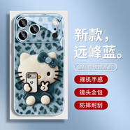 美十美分（MSMF）哈嘍kitty適用vivo新款手機殼毛絨豹紋kt貓凱蒂貓超好看秋冬可愛(ài)女生玻璃全包防摔保護套 【玻璃遠峰藍】凱蒂貓-BL179962G 蘋(píng)果/華為/榮耀/小米/紅米/OPPO聯(lián)系客服