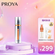 珀萊雅雙抗精華美白特證版50ml 補(bǔ)水保濕美白煥亮肌膚精華【直播專享】