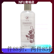 ZIB【官方直營(yíng)店】金川秀靜膚乳護膚品套裝保濕水靚顏家裝玫瑰純露化 金川秀多肽煥顏水500ml