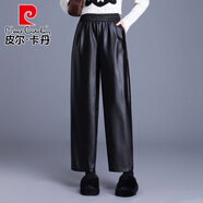 皮爾卡丹（pierre cardin）高腰PU皮哈倫褲女秋冬2025新款寬松顯瘦休閑褲黑色百搭蘿卜香蕉褲 黑色 M 27/90-100