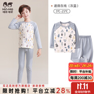 瑁恩·瑁愛(ài)（Mn·Mo）兒童內(nèi)衣套裝秋冬彈力貼身男女童秋衣秋褲套裝打底棉毛衫 男17#速微在線(灰藍(lán)) 175 建議身高165-170厘米