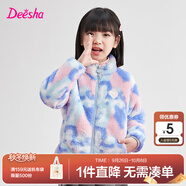 笛莎童裝女童上衣2025秋冬款中大童兒童女孩暖氧吧毛絨立領外套 花色 120