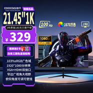 酷開創(chuàng)維酷開21.45英寸100Hz低藍(lán)光顯示器高色域可壁掛輕薄窄邊FHD高清游戲辦公電腦液晶顯示屏C215J01