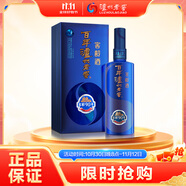 瀘州老窖 窖齡90年 濃香型白酒 52度500ml 單瓶裝