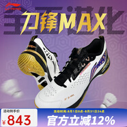 李寧（LI-NING） 新款羽毛球鞋刀鋒MAX變色龍全能王耐磨減震防滑男女款訓(xùn)練運動鞋 刀鋒MAX 黑金色003-2 38 (235mm)