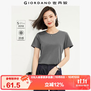 佐丹奴戶外穿搭短袖t恤女索羅娜涼感快干抗菌純色上衣女 05323439