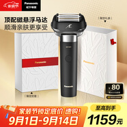 松下（Panasonic）全新大錘子2.0剃須刀電動往復(fù)式男士刮胡刀進口五刀頭Type-c 男LM55黑