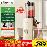 小熊（Bear）原汁機渣汁分離 榨汁機分離多功能料理機全自動冷壓榨水果果蔬機果汁機高出汁F01D6