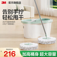 3M思高T0拖把家用一拖凈免手洗甩干拖布帶桶旋轉免手洗干濕兩用cbg [升級款]T8旋轉拖把（2替換頭）