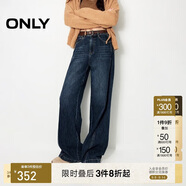 ONLY 2024秋季新款休閑百搭松弛感高腰直筒牛仔褲女|124332043