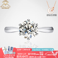 AVHE鉑金18k金鉆石戒指六爪培育實驗室大鉆D克拉鉆戒訂結(jié)婚禮物七夕 18K金六爪-30分D色VVS