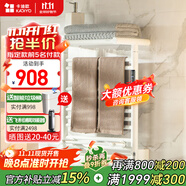 卡迪歐（KADIYO）碳纖維電熱毛巾架衛(wèi)生間浴室防潮烘干置物架智能恒溫電加熱浴巾架 60*50cm明暗右出線|觸屏+APP|白 已接入米家APP-殺菌除螨速熱恒溫