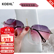 KOEHL新款無(wú)框太陽(yáng)鏡女款防紫外線墨鏡潮流圓臉大臉顯瘦夏天遮陽(yáng)神器 銀框漸變淺粉-防紫外線