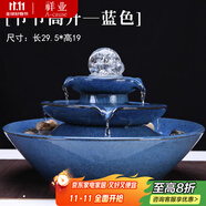 祥業(yè) 水塔旋轉(zhuǎn)水晶流水噴泉加濕器家居裝飾工藝禮品客廳辦公室擺件 水塔旋轉(zhuǎn)水晶藍(lán)色