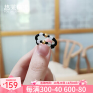 悠萊黃金小金珠戒指999足金轉運珠情侶款編織紅繩指環(huán)送女友男友戒子 1金珠+2貓眼石+黑繩戒指
