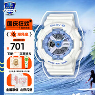 卡西歐（CASIO）手表女G-SHOCK和BABY-G系列運(yùn)動(dòng)石英表送女生禮物學(xué)生送人 BA-110XBE-7A馬卡龍藍(lán)白