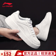 李寧板鞋男休閑鞋秋季時(shí)尚小白鞋透氣男鞋2025秋季低幫舒適耐磨輕質(zhì) 【經(jīng)典大標(biāo)款】-純白 46