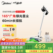 美的（Midea）吸塵器家用Q3 Green無(wú)線手持吸塵器 大功率超強(qiáng)吸力綠光顯塵 除螨除塵車載輕量大吸力【國(guó)家補(bǔ)貼】