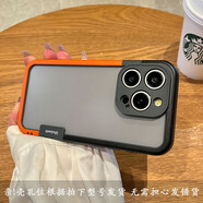 適用蘋果15promax手機(jī)殼簡(jiǎn)約純白色硅膠邊框iPhone16pro創(chuàng)意新款 撞色硅膠邊框精孔鏡頭散熱軟殼[4 iPhone16ProMax