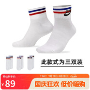 耐克(NIKE)襪子男女同款 吸汗透氣運動襪 短襪三雙裝DX5080-100白M