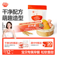 秋田滿滿水牛奶營養(yǎng)果蔬饅頭兒童早餐速食包子點心面點120g