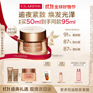 嬌韻詩(shī)煥顏緊致彈簧晚安霜50ml全膚質(zhì)型面霜維穩(wěn)淡紋護(hù)膚品禮物送女友