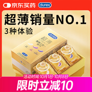 杜蕾斯（durex） 避孕套 安全套 超薄尊享三合一18只男女用套套成人計生情趣用品