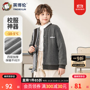 英博倫男童校服神器冬季內(nèi)搭小學(xué)生女童棉服羊絨加厚保暖兒童外套 81125 深灰 165cm