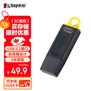 金士頓（Kingston）128GB USB3.2 Gen 1 U盤(pán) DTX 大容量U盤(pán) 時(shí)尚設計 輕巧便攜  學(xué)習辦公投標電腦車(chē)載通用