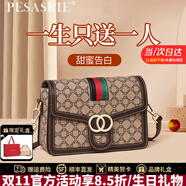 柏薩尼（PESASRIE）品牌輕奢包包女款單肩包奢侈女士斜挎包百搭印花包情人節生日禮物 咖啡色【全國十倉/當次日達】 奢侈禮盒包裝