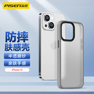 品勝 適用蘋(píng)果14手機殼 iphone14保護套磨砂質(zhì)感抗指紋手機保護套防摔手機殼【微砂霧面手感順滑】灰色