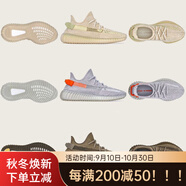 阿迪達斯 （adidas）Yeezy 350V2 椰子亞洲歐洲限定尾燈 FX9028 EG7491 FX9017 歐洲限定 FX9017 36