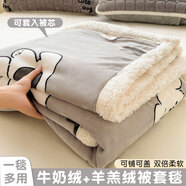 洛寐牛奶羊羔絨毛毯披肩空調辦公室午睡小毯子宿舍學(xué)生珊瑚絨沙發(fā)蓋毯 皮皮狗【加厚牛奶絨+羊羔絨】 200*230cm【帶拉鏈被套毯】
