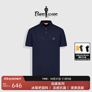 比音勒芬【冰氧吧】2025春夏新款男休閑上衣多色抗菌涼感舒彈短袖POLO衫T 25藏青色 XL （110）