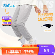 361°童裝 兒童褲子25春季男女童3-14歲針織長褲 淺瓦花灰 150