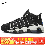 耐克NIKE男子籃球鞋 AIR MORE UPTEMPO '96 運動鞋F(xiàn)B8883-001黑白38.5