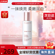 嬌韻詩美白牛奶水乳套裝補水保濕滋潤爽膚液護膚品情人節(jié)禮物生日禮物女 【淡斑勻亮】潤白煥亮乳液75ml