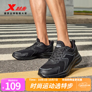 特步（XTEP）【國潮】男鞋跑步鞋春季新款運動鞋男輕便減震休閑鞋跑鞋學生 【網(wǎng)面】黑 42