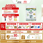 Arla 寶貝與我 阿拉有機(jī)A2白金 嬰兒配方奶粉 1段(0-6月)600g/罐 