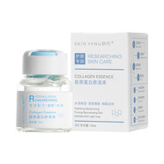 研問重組三型膠原蛋白精華液安瓶三類水光原液抗皺緊致美容院線 10ml